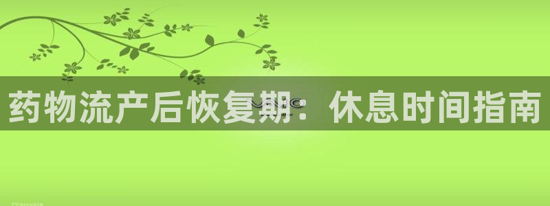 28圈p扣除是什么意思